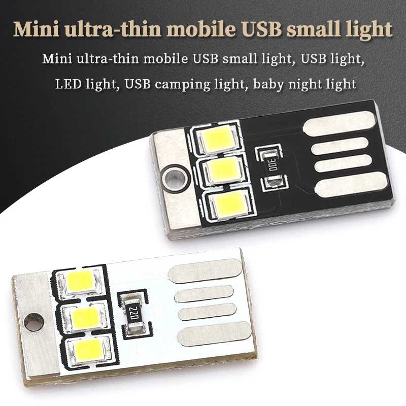 Фотография №1 товара 5 шт. светодиодный ночник мини супер яркий USB-клавиатура свет ноутбука