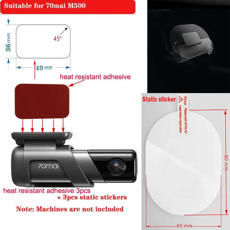 Для 70mai Dash Cam M500 термостойкие клейкие и статические наклейки для 70mai M500 автомобильного видеорегистратора термостойкий клей 3 шт. Аксессуары для салона