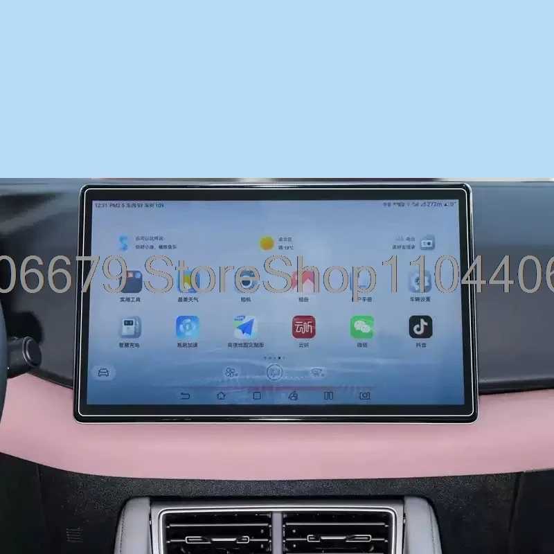 Фотография №1 товара Защитная пленка из закаленного стекла для BYD ATTO 2 Yuan