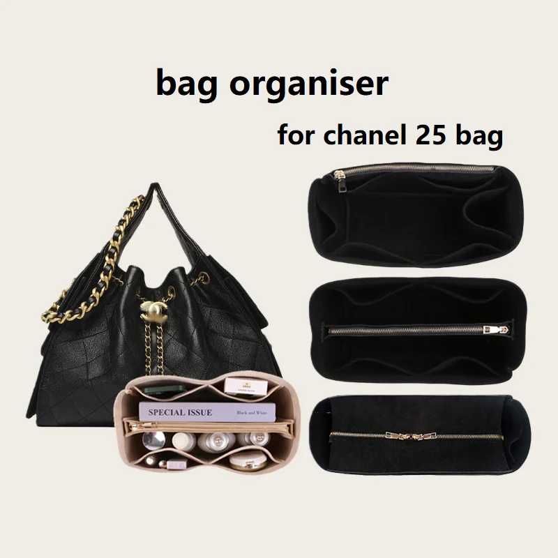 Органайзер для сумки Chanel 25 Hobo, вкладыш-органайзер для косметички Сумка-органайзер