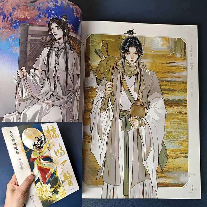 Новая коллекция комиксов Heaven Official's Blessing Level Tian Guan Ci Fu Chinese Manhwa Special Edition Amazing Glimpse Collection Книги