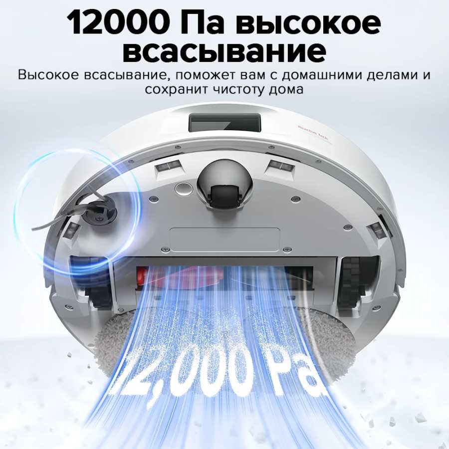 Фотография №1 товара Робот-пылесос Roborock Qrevo C