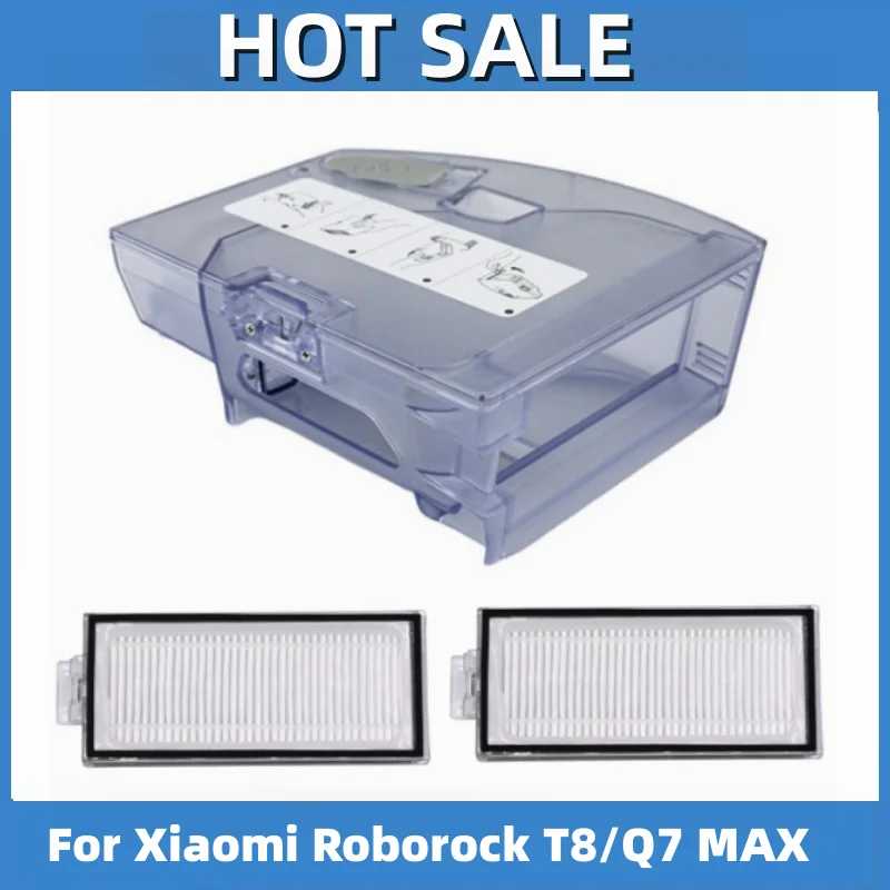 Контейнер для воды и пыли 2-в-1 для робота-пылесоса Xiaomi Roborock T8/Q7 MAX, запчасти, фильтры для пылесборника Запчасти для бытовой техники