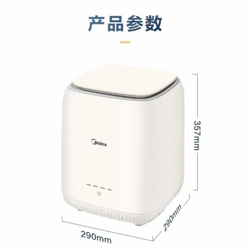Фотография №4 товара Автоматическое домашнее нижнее белье Midea, стиральная машина для нижнего белья,
