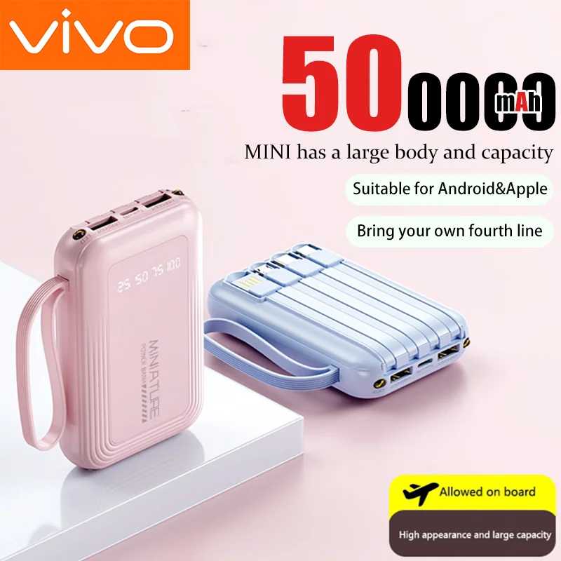 Внешний аккумулятор VIVO 500000 мАч с супербыстрой зарядкой, 4 встроенными кабелями и цифровым дисплеем для iPhone, Samsung, Huawei Аксессуары для мобильных телефонов