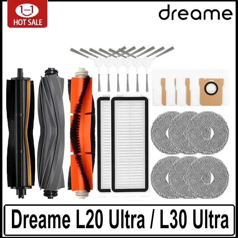 Dreame L20 Ultra/L30 Аксессуары Основная боковая щетка Hepa-фильтр Швабра Мешок для пыли Робот-пылесос Запасные части Запчасти для бытовой техники