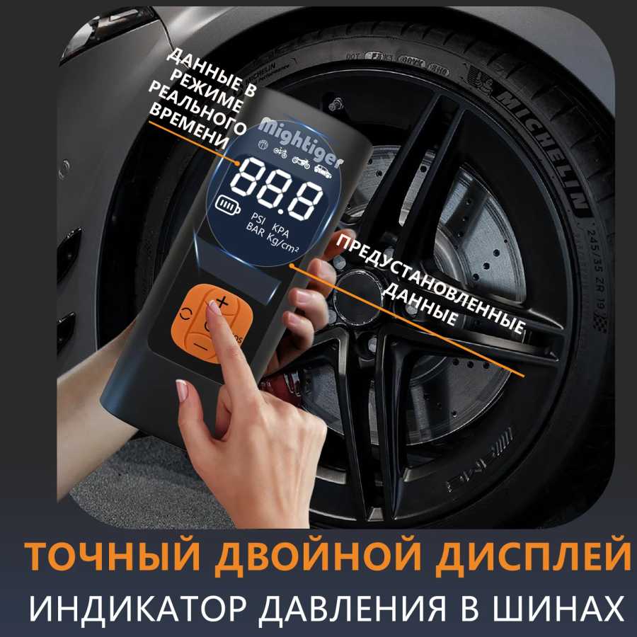 Фотография №3 товара Беспроводной автомобильный воздушный насос 6000 мАч, портативный воздушный компрессор для