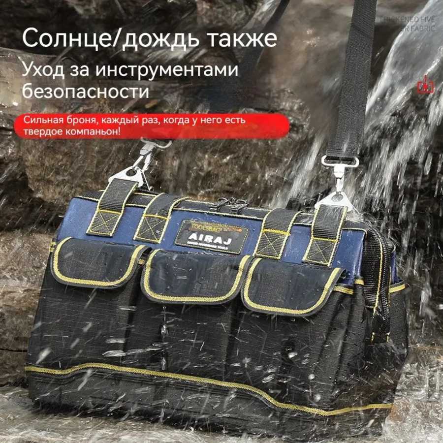 Фотография №1 товара Прочная сумка для инструментов AIRAJ (оксфорд S/M/L) &mdash; строительная, электрикская,