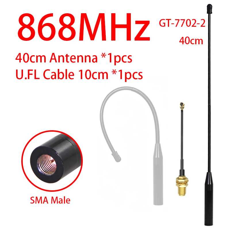 Фотография №4 товара Гибкая антенна GIZONT LoRa 868 МГц, 17 см, 863-870 МГц,