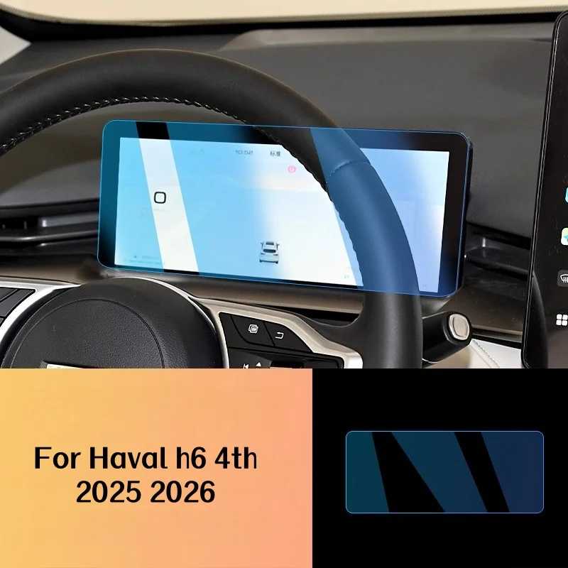Фотография №2 товара Для Haval h6 4-го поколения 2024 2025 2026 закаленное стекло