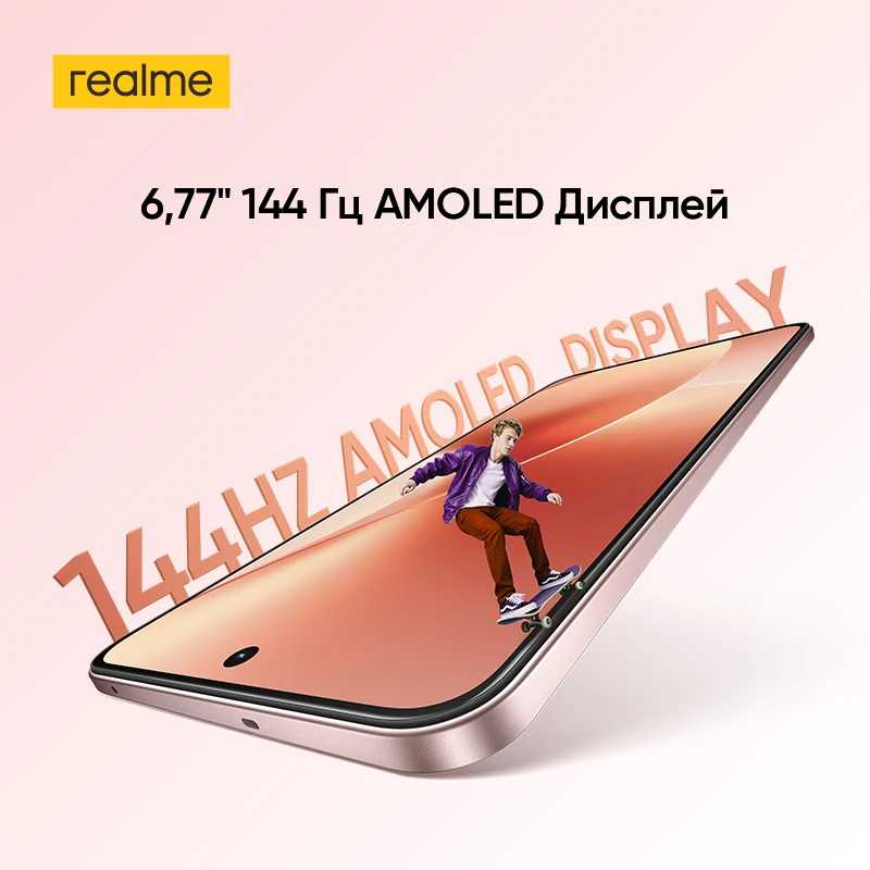 Фотография №4 товара Смартфон realme 15 5G чипсет Dimensity 7300+ 5G аккумулятор 7000