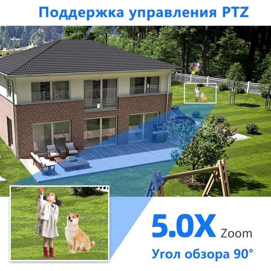 Фотография №5 товара Беспроводная PTZ-камера WHD818B 2MP/5MP/8MP