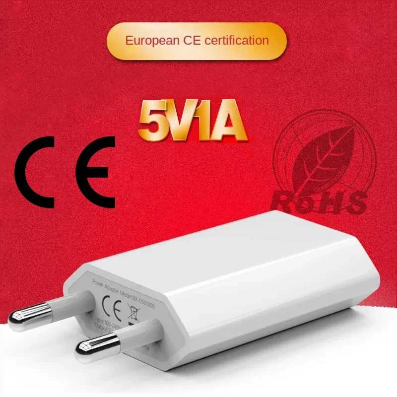 Универсальное дорожное Сетевое зарядное устройство USB 5 Вт с европейской вилкой, 5 в 1 А, быстрая зарядка для iPhone 6, 6S, 7, 8 Plus, X, XS, Max, XR, адаптер переменного тока Аксессуары для мобильных телефонов