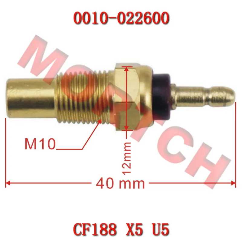 Датчик температуры воды двигателя 10 мм 1,2 кОм 0010-022600 для CFMoto ATV UTV SSV CF500 CF625 X5 X6 Z6 CF188 CF196S Для мотоциклов и квадроциклов USB Wi-Fi