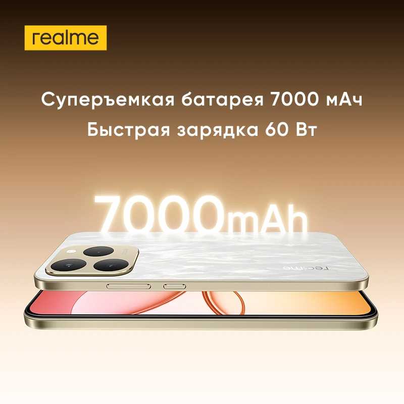 Фотография №2 товара Смартфон realme 15T 5G Аккумулятор 7000 мАч Зарядка 60 Вт