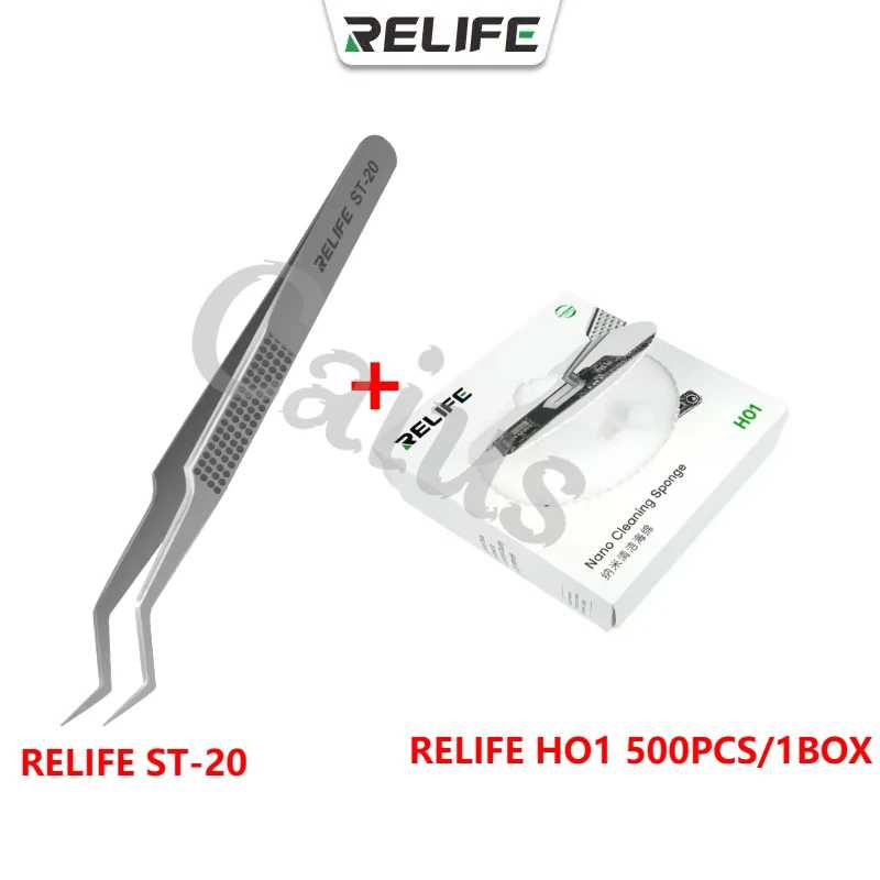Фотография №5 товара Пинцет для позиционирования чипа RELIFE ST-20, высокоточный сверхтвердый пинцет для