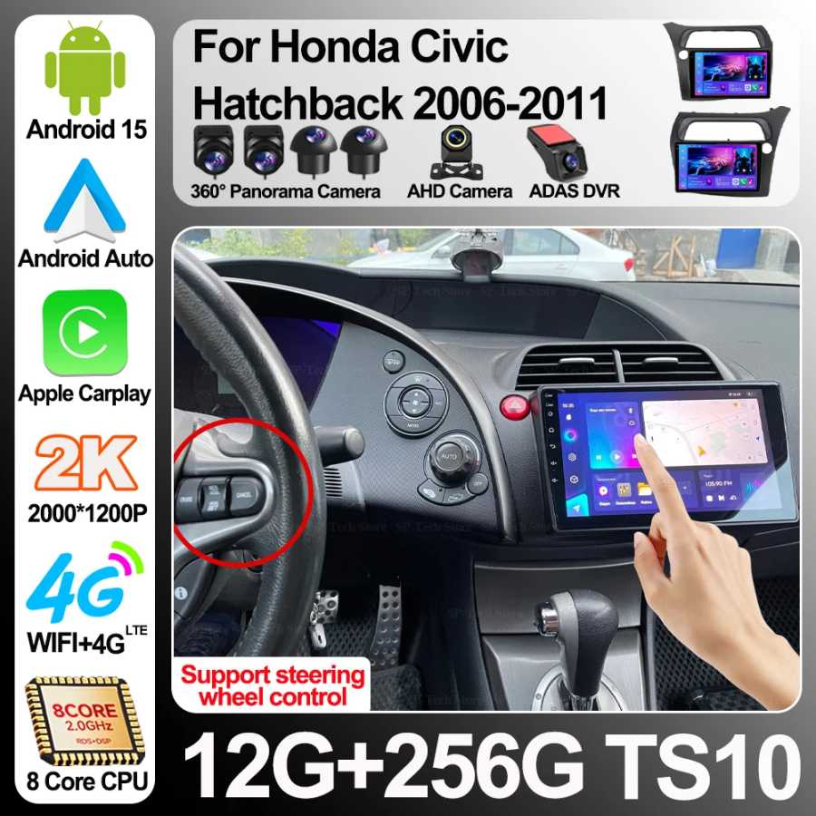 Для Honda Civic Hatchback 2006-2011 Android 16 LHD RHD Автомагнитола Стерео Мультимедийный плеер Навигация GPS 5G Автоэлектроника