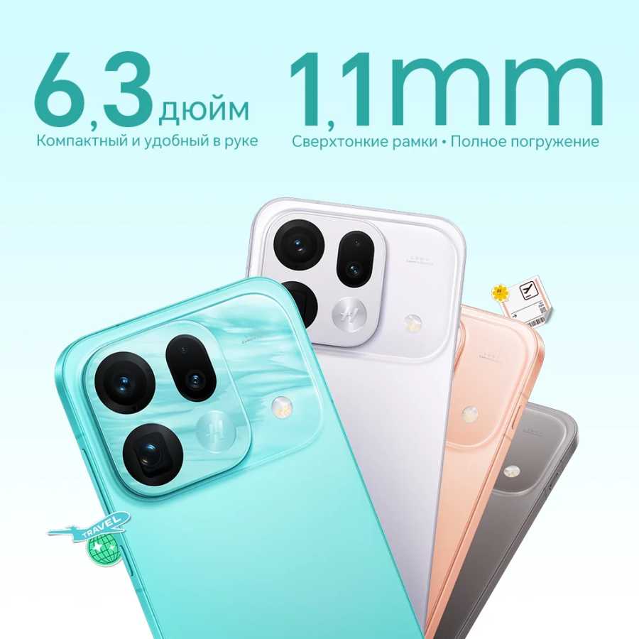 Фотография №2 товара RU Express Смартфон OPPO Find X9s Pro (китайская версия) 5G,