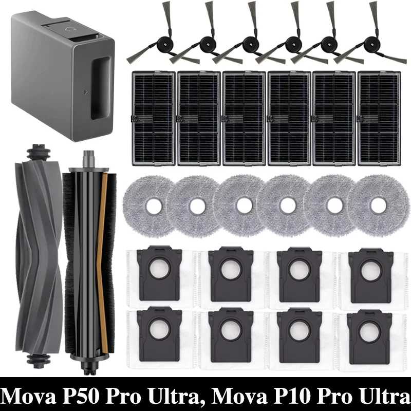 Для Mova P50 Pro Ultra, Mova P10 Pro Ultra Запасные части для робота-пылесоса Основная боковая щетка Hepa-фильтр Швабра Тканевый мешок для пыли Аксессуары Запчасти для бытовой техники