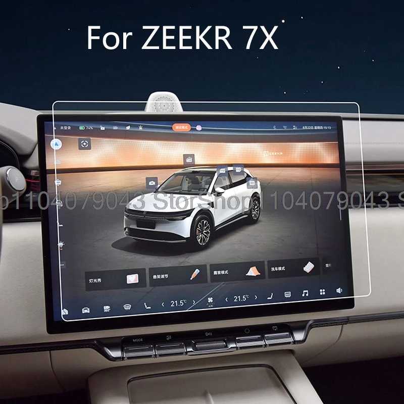 Защитная пленка из закаленного стекла для ZEEKR 7X 2024 2025, автомобильная GPS-навигация, сенсорный экран, аксессуары против царапин Аксессуары для салона