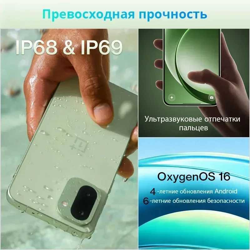 Фотография №5 товара OnePlus 15R, глобальная версия, смартфон Snapdragon 8 Gen 5, аккумулятор