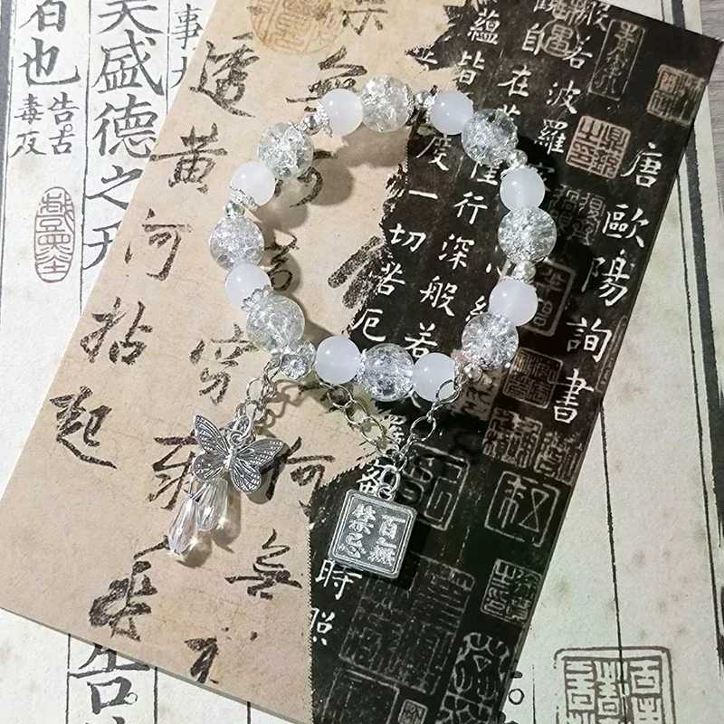 Tian Guan Ci Fu браслет для косплея Xie Lian Hua Cheng Heaven официальное благословение подвеска-бабочка браслеты из бисера подарок для пары Бижутерия