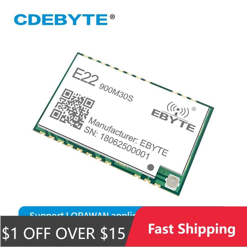 Модуль SX1262 LoRa, высокоточный TCXO CDEBYTE E22-900M30S, 915 МГц, 30 дБм, трансивер, передатчик и приемник Оборудование для связи