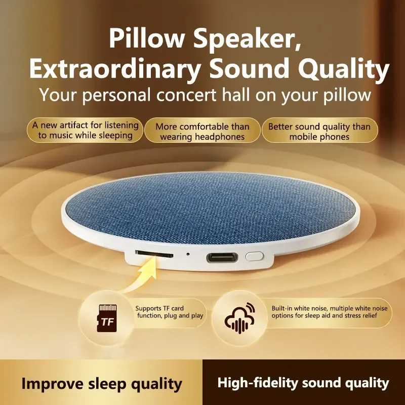 Фотография №3 товара Ультратонкая Hi-Fi колонка для сна под подушку с шумоподавлением и