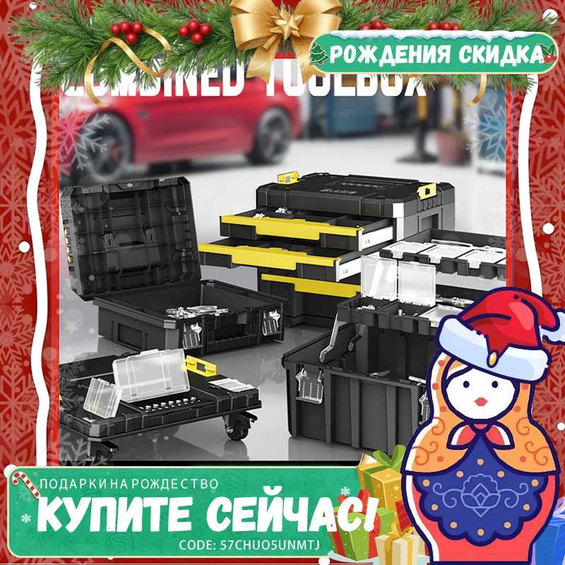 Многофункциональный складной ящик для инструментов AIRAJ 44,5*32 см, трехслойный, на колесиках, портативный, для хранения Хранение инструментов