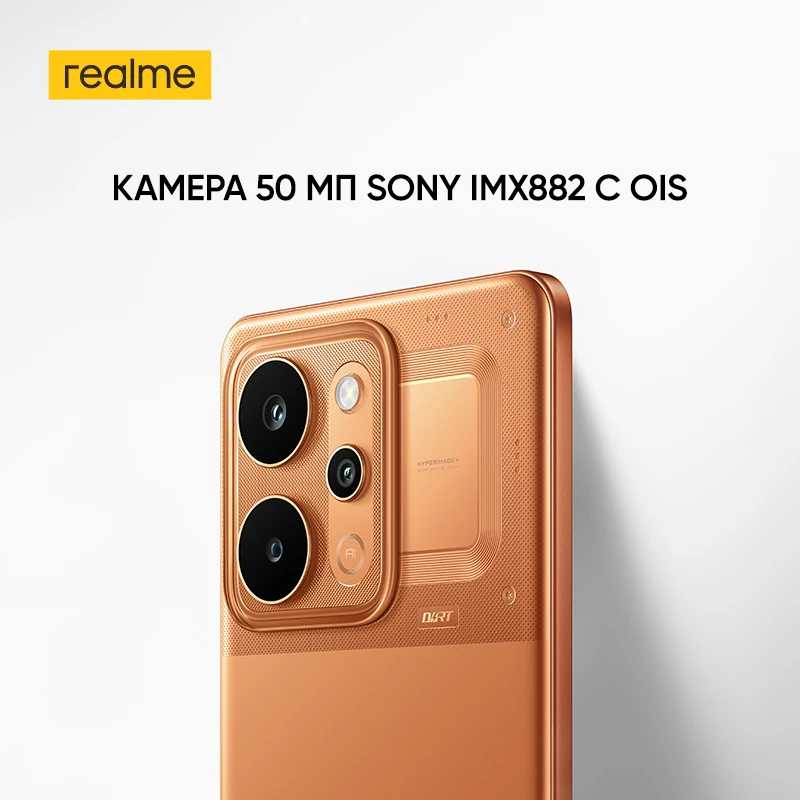 Фотография №4 товара Смартфон realme P4 Power 5G с батареей 10001 мАч, зарядкой