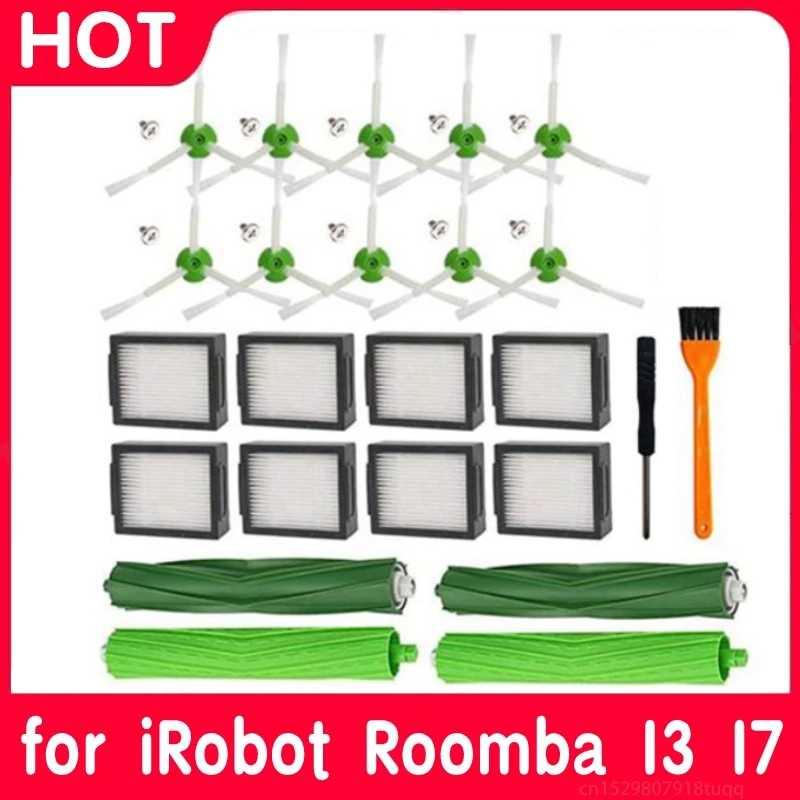 Фотография №1 товара Рулонная щетка с фильтром Hepa для iRobot Roomba I7 E5