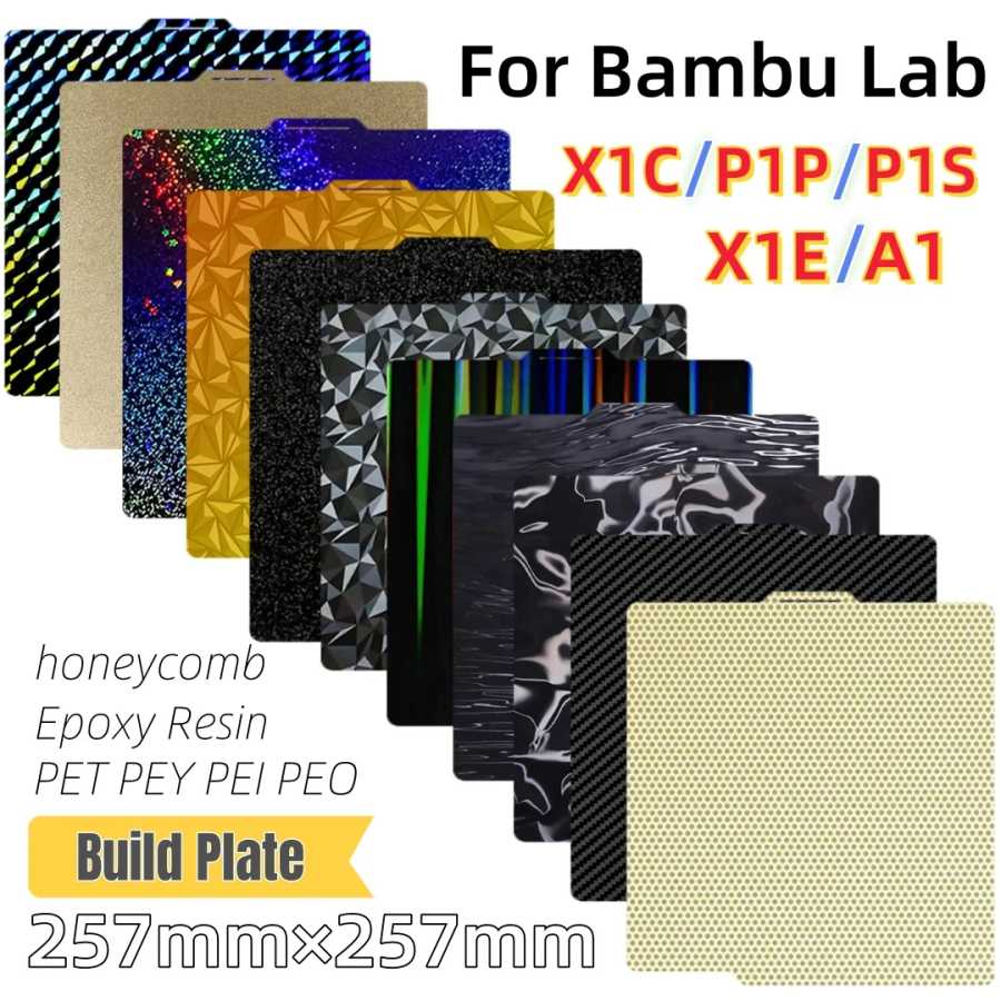 Текстурированная печатная пластина PEI 257x257 H1H PEY/PEO из пружинной стали для Bambu Lab A1, P1S, X1C, X1 Carbon, Bambulab P1P 3D-печать