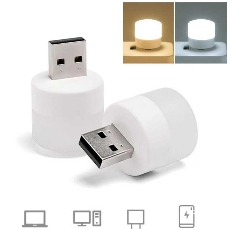 Фотография №1 товара Маленький USB-порт 5 В, лампы для чтения книг, карманные мини-светодиодные