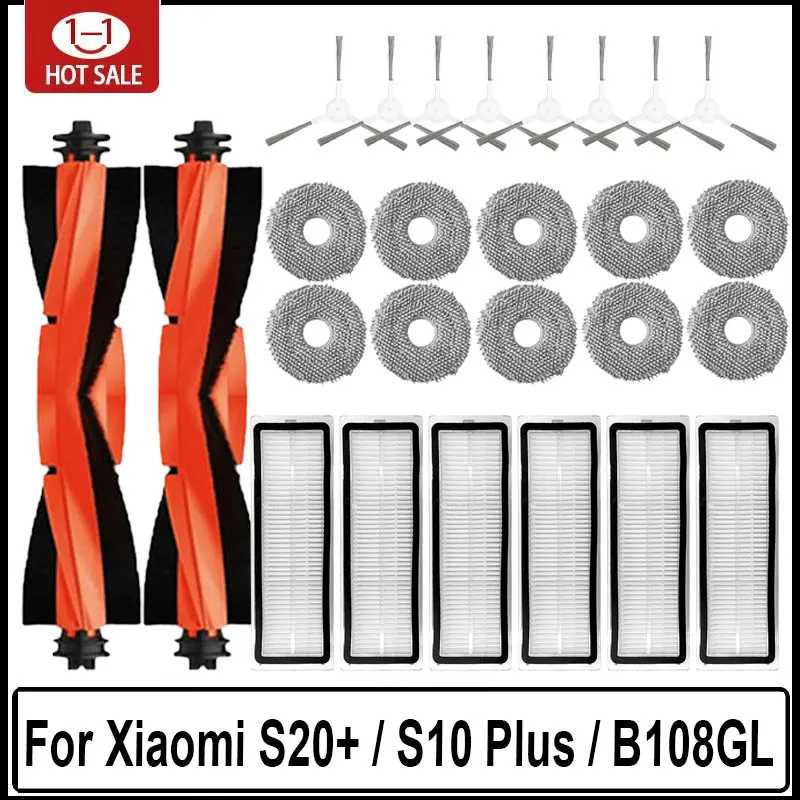Для робота-пылесоса Xiaomi S20+/S10 Plus/S10+/ B108GL/B105/B108CN B113CN Запчасти Аксессуары Фильтр Основная боковая щетка Швабра Запчасти для бытовой техники