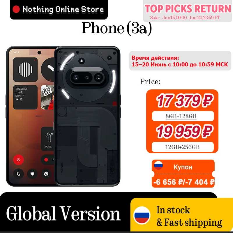 НОВЫЙ телефон Nothing (3a) 6,77 AMOLED 120 Гц 50 МП Qualcomm Snapdragon 7s Gen 3 Мобильные телефоны
