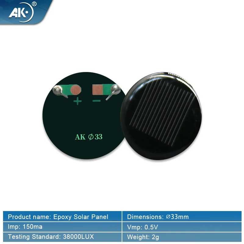 Фотография №1 товара AK MIniSolar Panel 33 мм 0,5 В 1,5 В 2