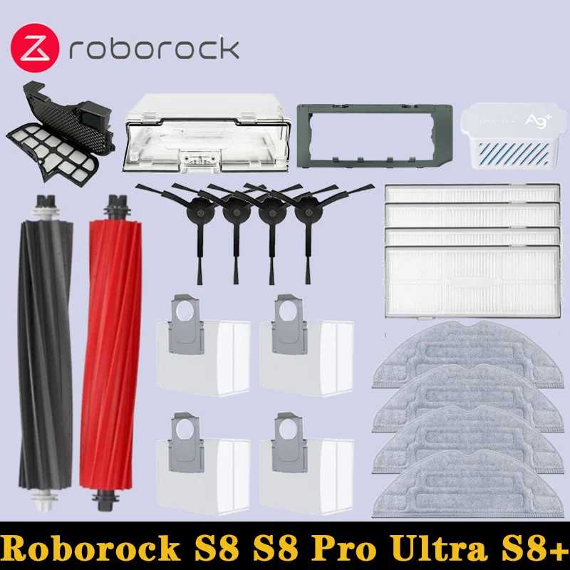 Запасные части для робота-пылесоса Roborock S8 Pro Ultra S8+: основные и боковые щетки, салфетки для влажной уборки, HEPA-фильтры, мешки для сбора пыли, аксессуары. Запчасти для бытовой техники