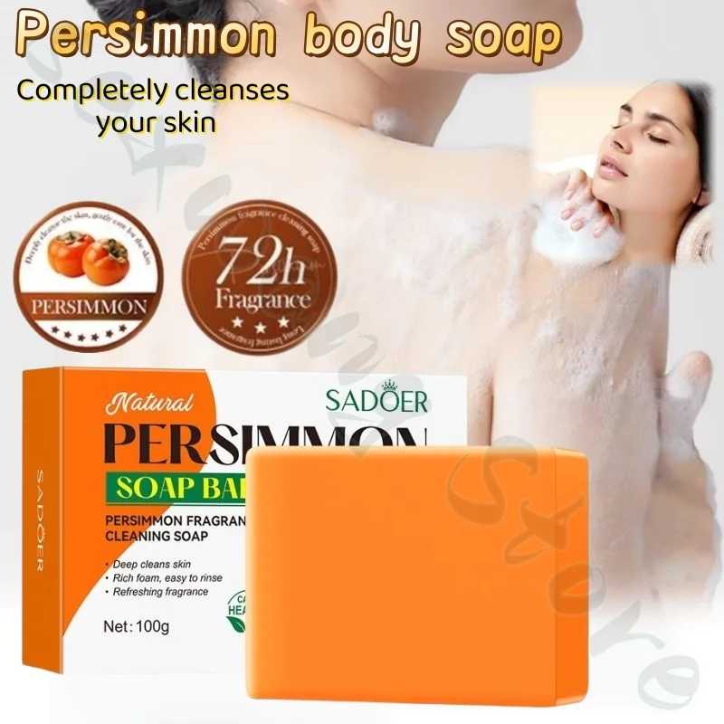 100 г мыла для тела persimmon ежедневное, нежное, чистое, увлажнение, увлажнение и освежение кожи для улучшения грубойности и сухости Ванна и душ