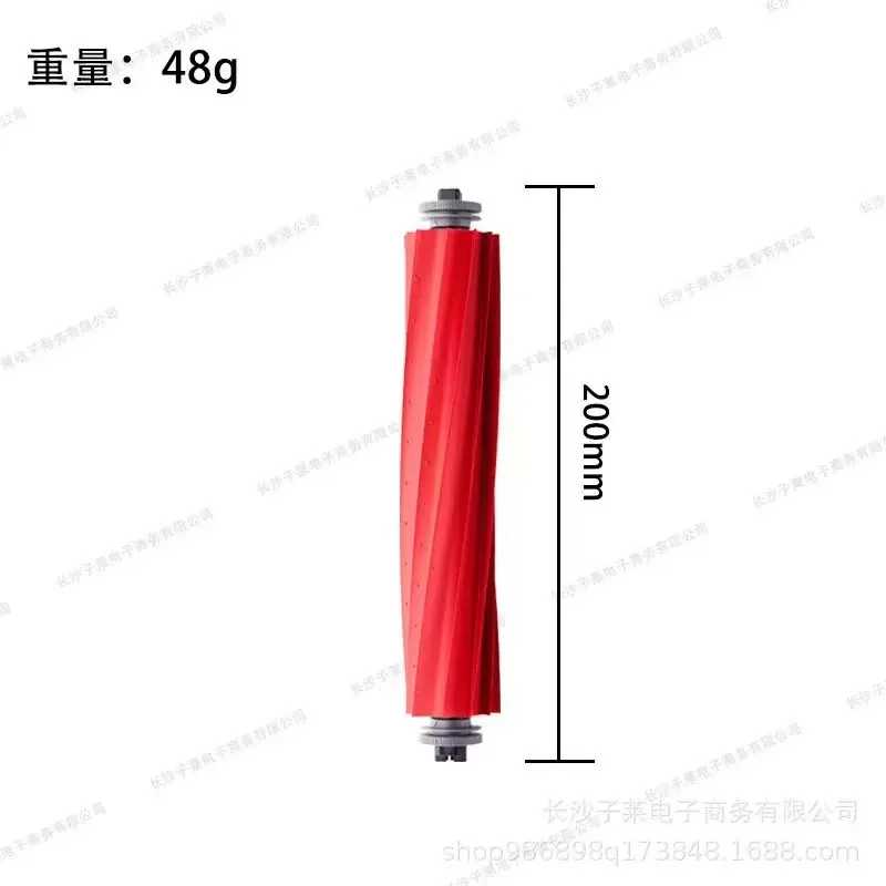 Фотография №1 товара Roborock Qrevo L / QR 798 / QV 35A /