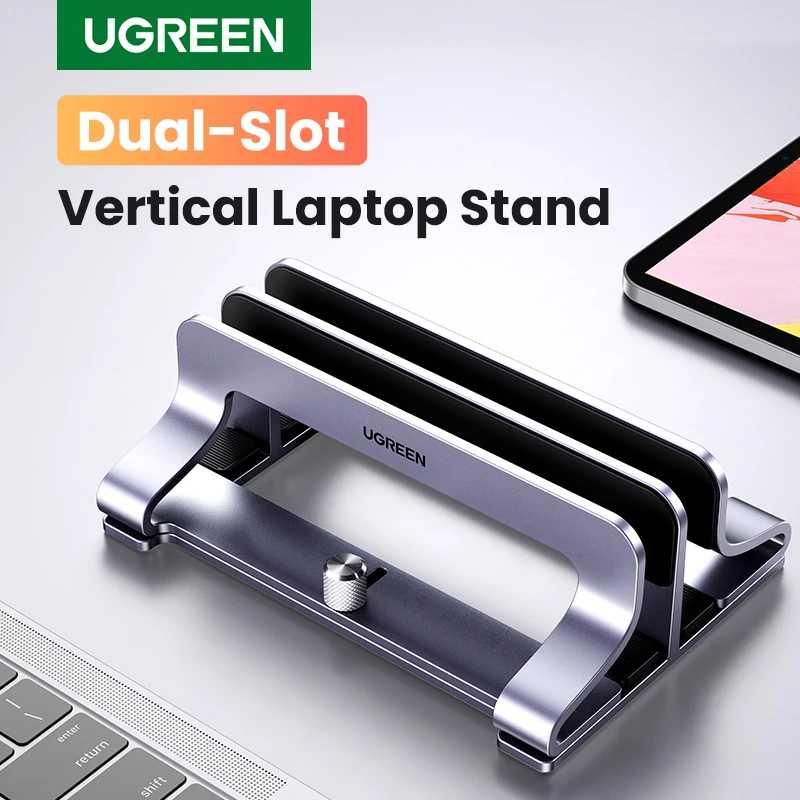 UGREEN вертикальный держатель для ноутбука MacBook Air Pro, алюминиевая складная подставка для ноутбука, поддержка MacBook Pro, подставка для планшета Аксессуары для ноутбуков