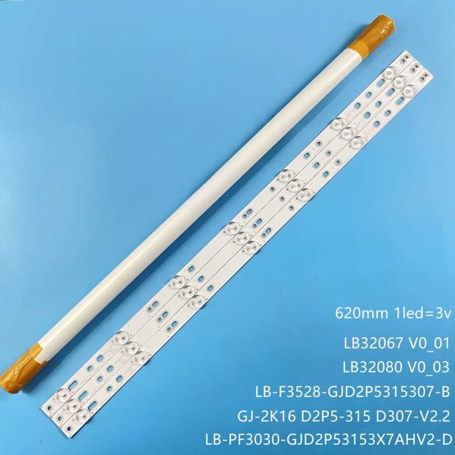 32PHF5755 32PHH4100/88 32PHH4101/88 32PHH4109/60 32PHH4109/88 32PHH4200/88 32PHH4309/88 32PHH4509/88 32PFL4258T/60 32PHS5301/12 Светодиодная подсветка