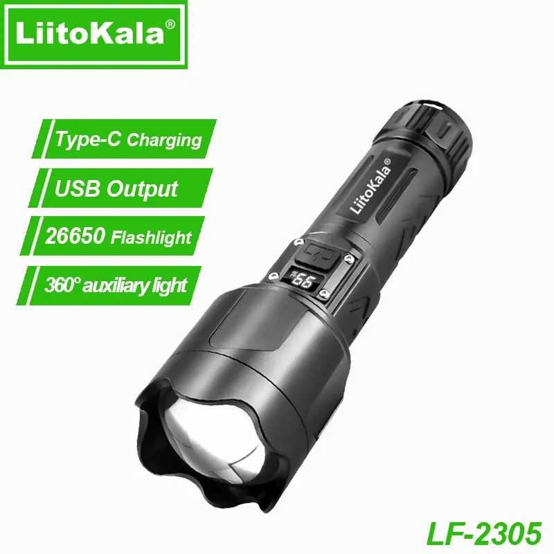 Лазерный фонарик LiitoKala LF-2305 1500LM Конструкция атмосферного света для кемпинга Портативное освещение