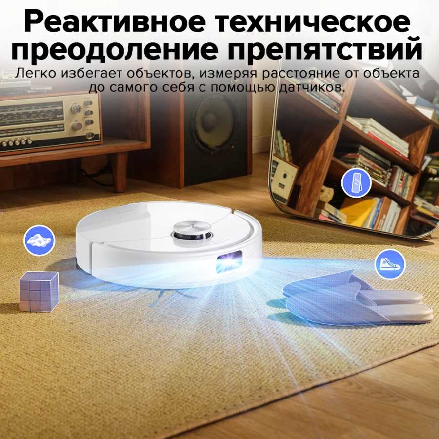 Фотография №5 товара Робот-пылесос Roborock S8 Pro&S8 Pro Plus 1000PA