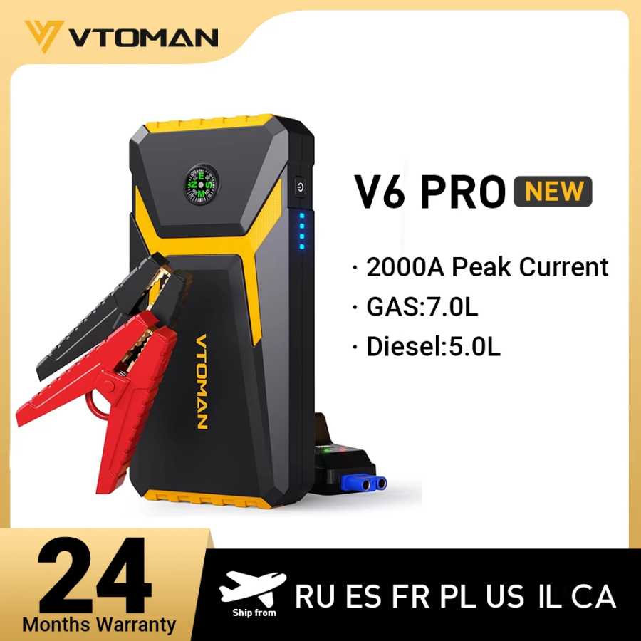 Автомобильный стартер VTOMAN V6 Pro Power Bank 2000A, автомобильное зарядное устройство, автоматический аварийный усилитель, пусковое устройство, стартер Автоэлектроника