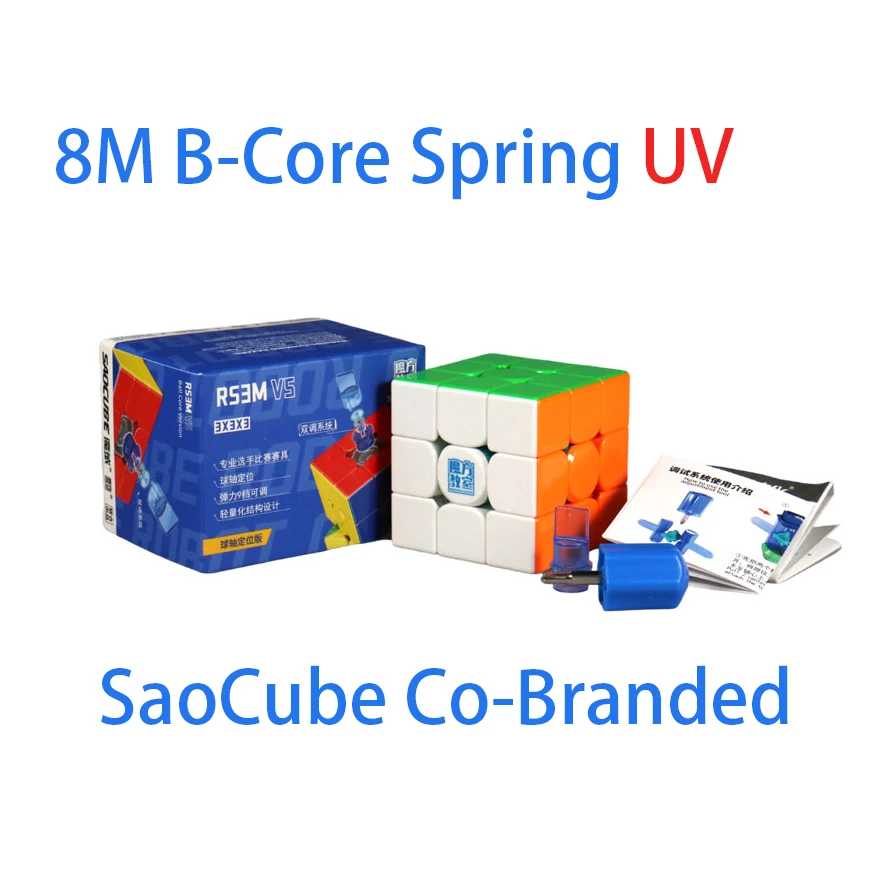 Фотография №2 товара SaoCube MoYu RS3M V5 3X3 Магнитный скоростной кубик Рубика без
