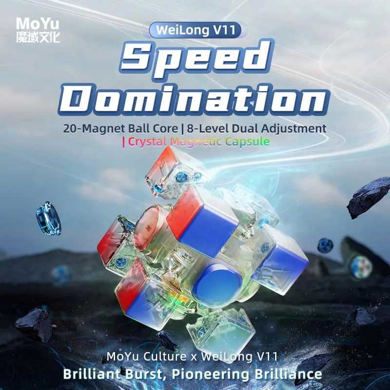 JudyCube Moyu Weilong V11 20M Maglev Ball-Core UV 3X3 Magnetic Magic Speed Cube Fidget Toys Weilong WRM V11 Cubo Magico Puzzle Игры и головоломки