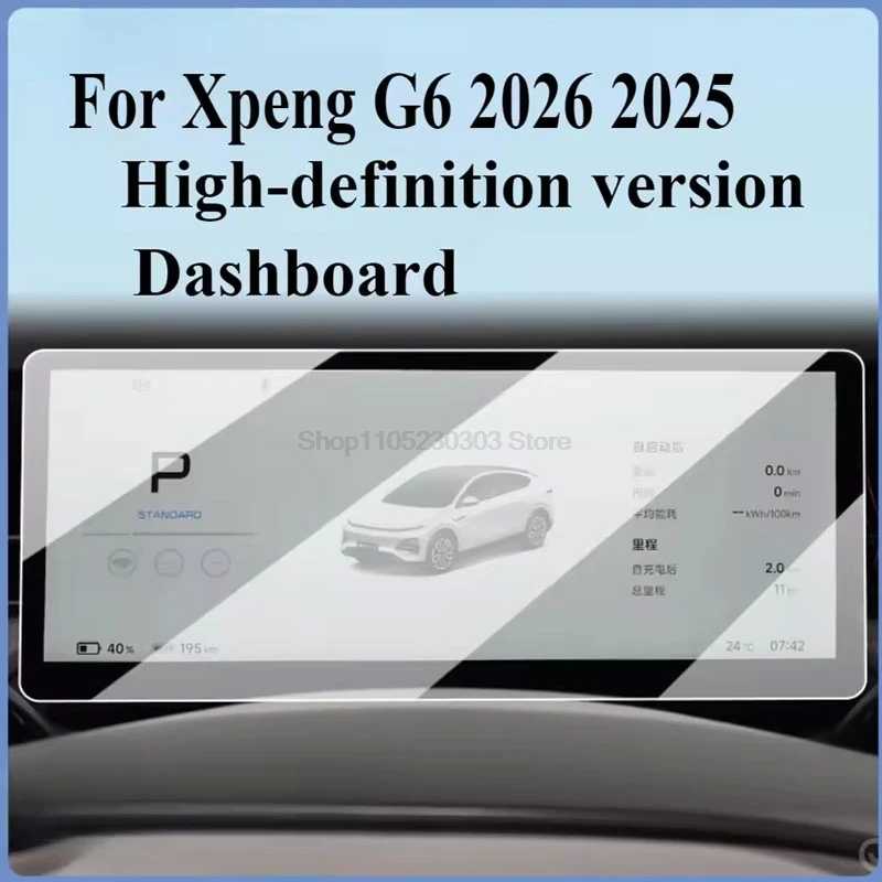 Фотография №1 товара Закаленное стекло для Xpeng G6 2023 2024 2025 2026, автомобильный