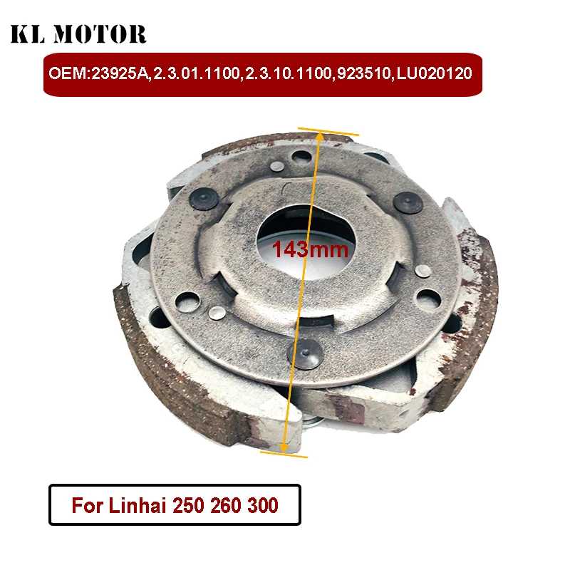 Держатель сцепления в сборе для Buyang 4x4 300 Feishen Linhai 300 Stels 300cc ATV 300B 23925A 2.3.01.1100 2.3.10.1100 LU020120 Для мотоциклов и квадроциклов USB Wi-Fi