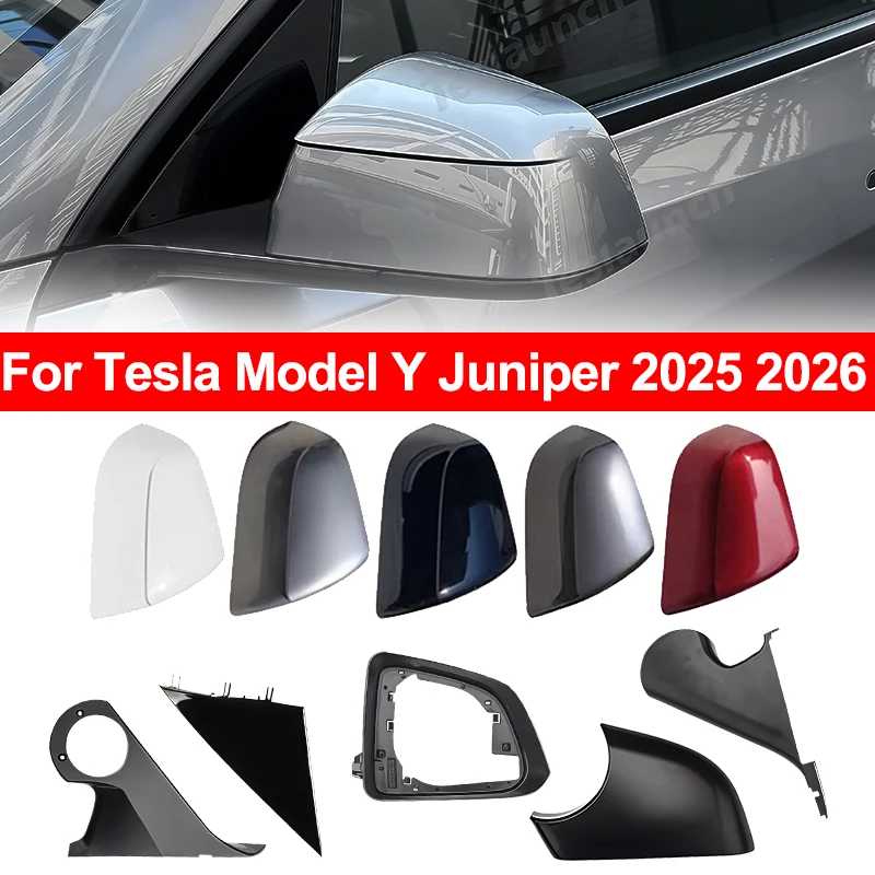 Для Tesla Model Y 2019-2026: Накладки на нижнюю часть боковых зеркал заднего вида Juniper с карбоновым узором, замена рамки/корпуса Детали экстерьера