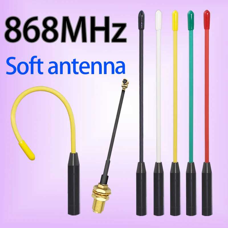 LoRa WAN 868 МГц 863-870 МГц 869 МГц мягкая антенна Omni с высоким коэффициентом усиления SMA разъемный модуль U.FL-1 для мезеластического пульта дистанционного управления NB-iot Оборудование для связи